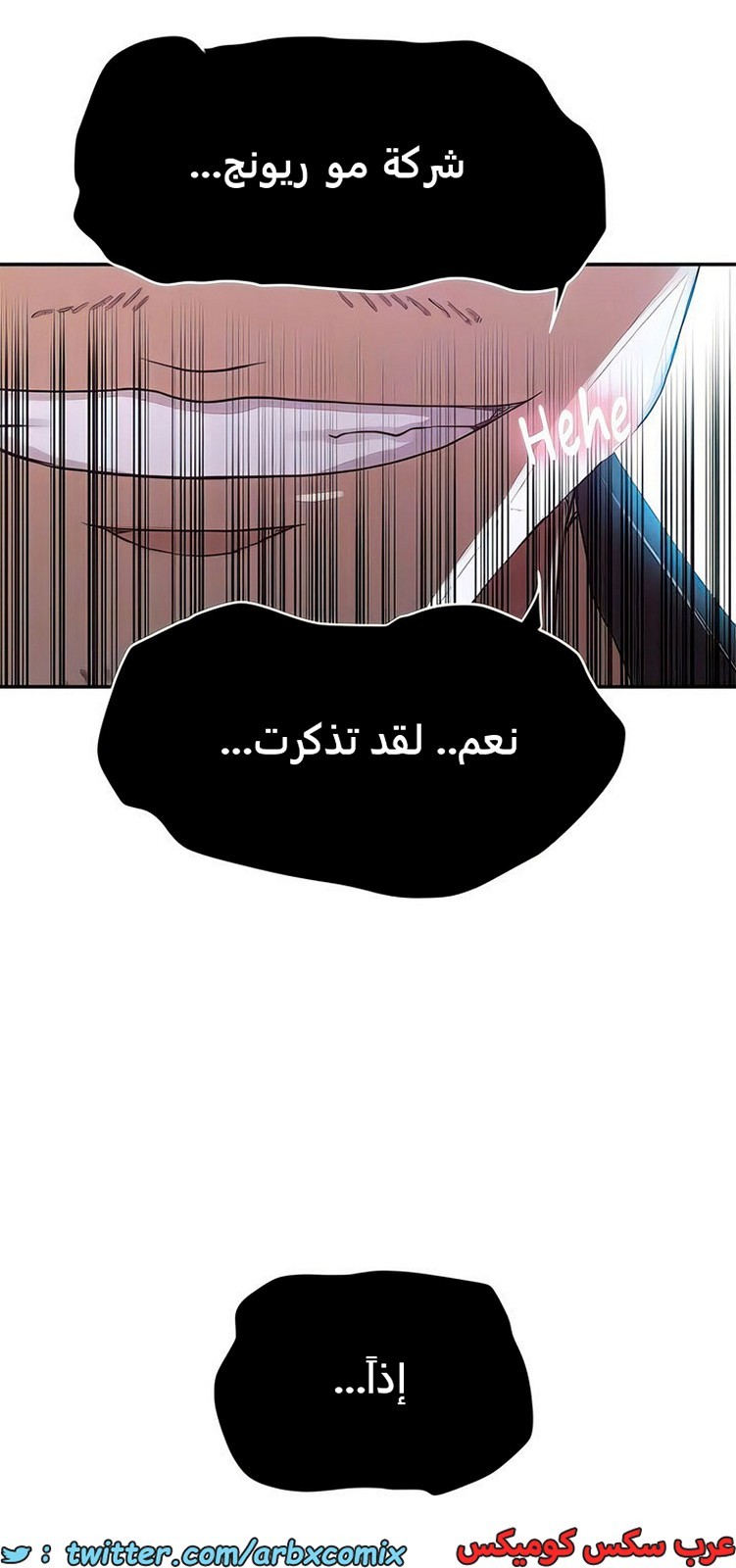 2105 صف سري الجزء 194