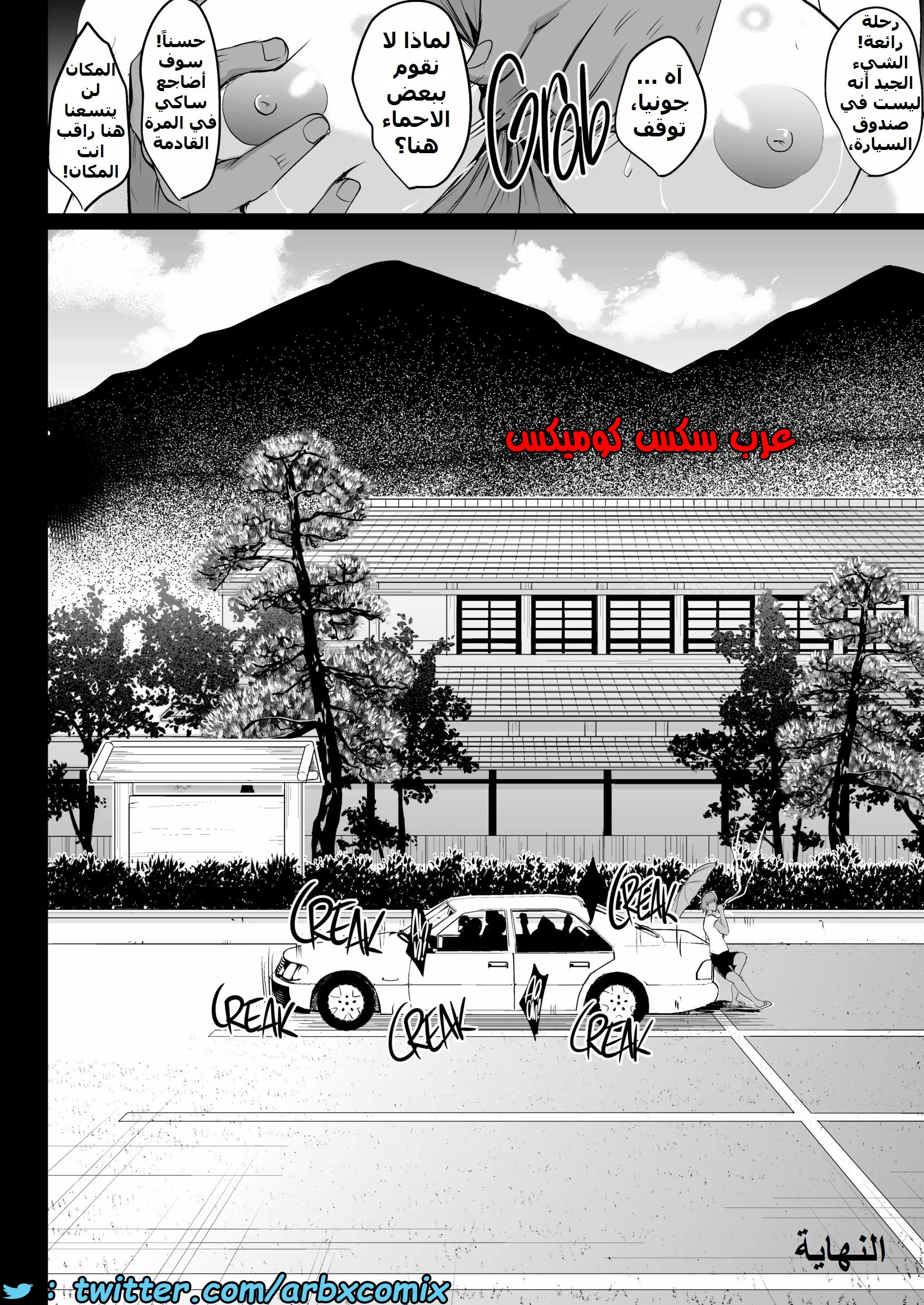 1579 يوميات التدريب - الأم وإبنتها