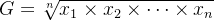 G = \sqrt[n]{x_{1} \times x_{2} \times \cdots \times x_{n}}