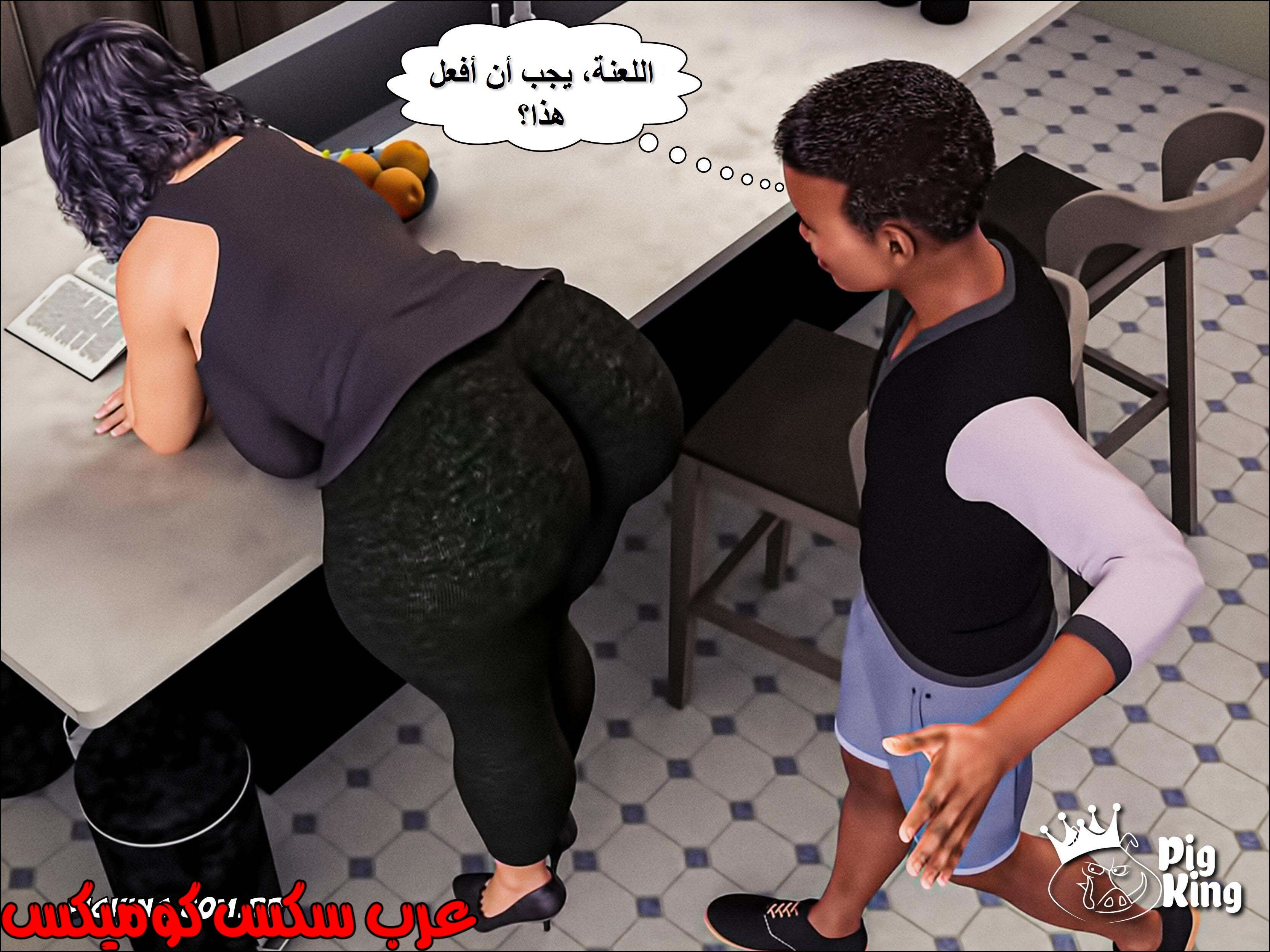 223 حكايات مارجو الجزء 3
