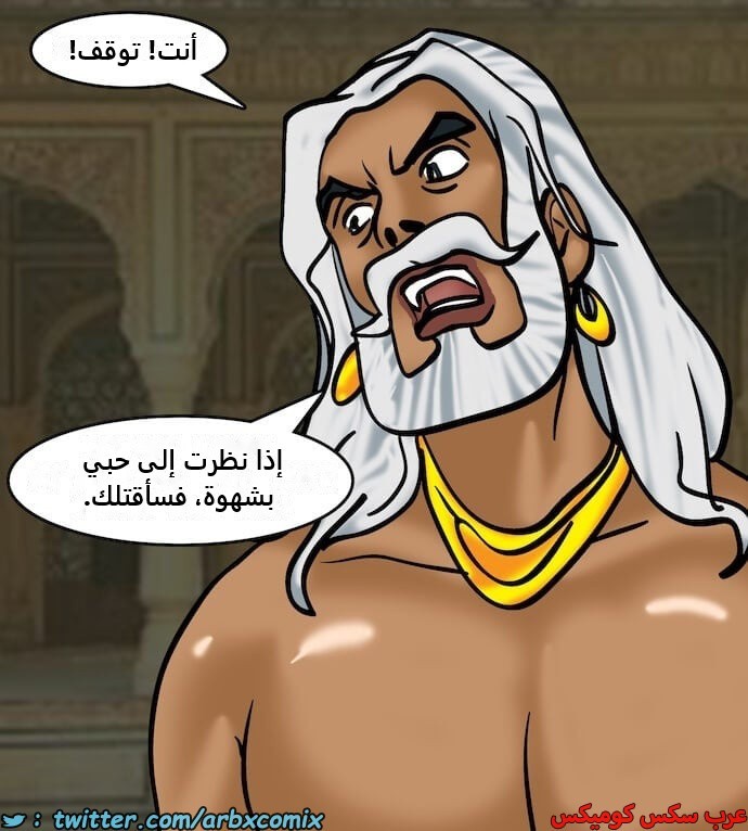 2399 فيلاما الجزء 82