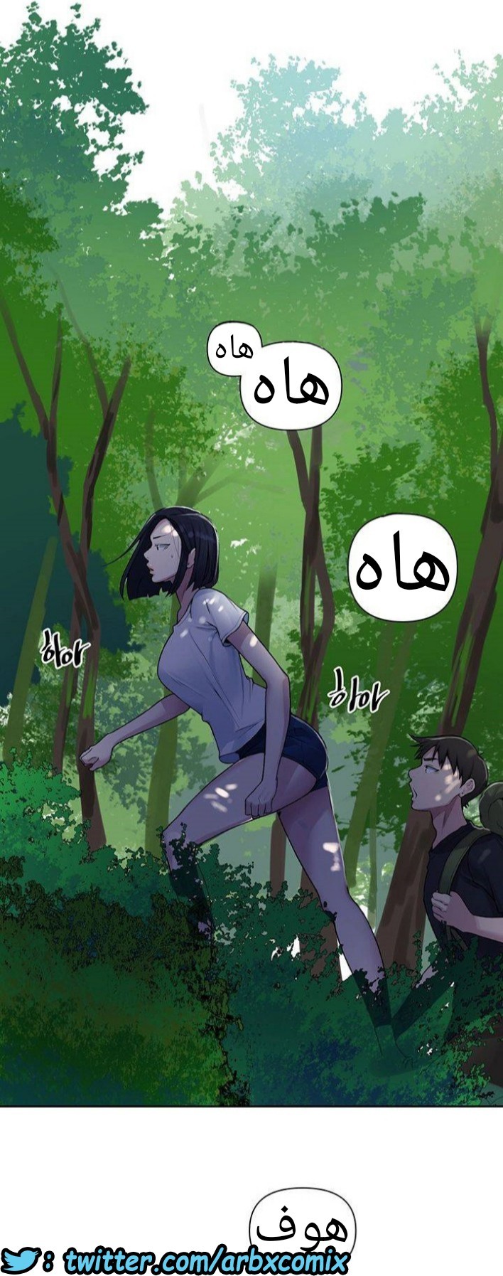 930 صف سري الجزء 69