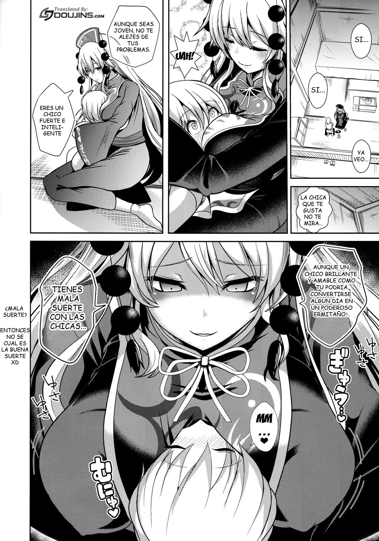 TOUHOU AMA MAMA 1 JUNKO-SAN - 2