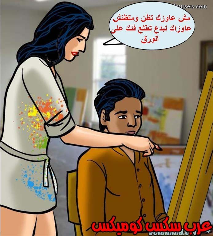 139 فيلاما الجزء 62