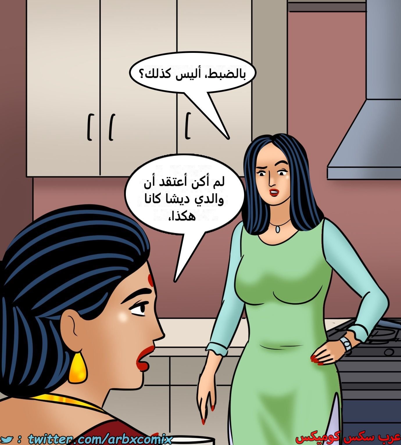 2435 فيلاما الجزء 117