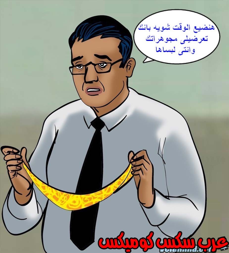 142 فيلاما الجزء 65