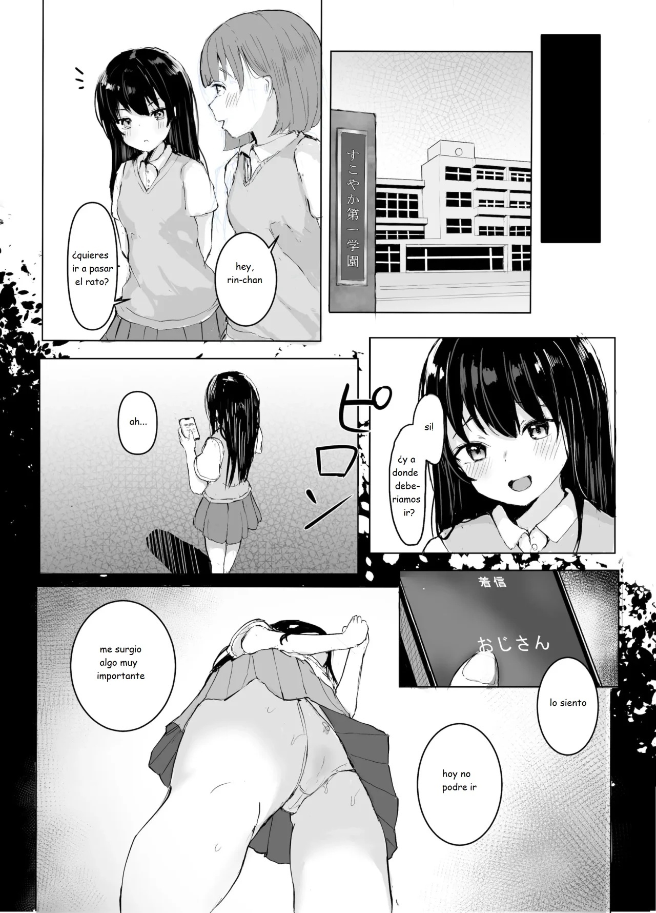 Oji-san to Icha Love Seikou Nikki - 14