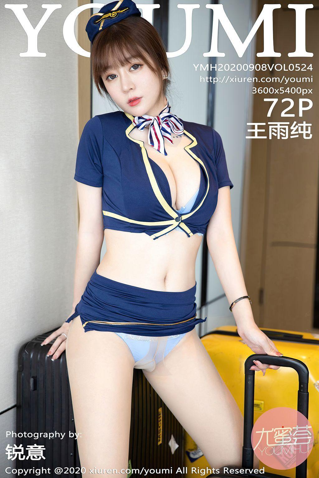 YouMi Vol.524: Wang Yu Chun (王 雨 纯) (73 photos)