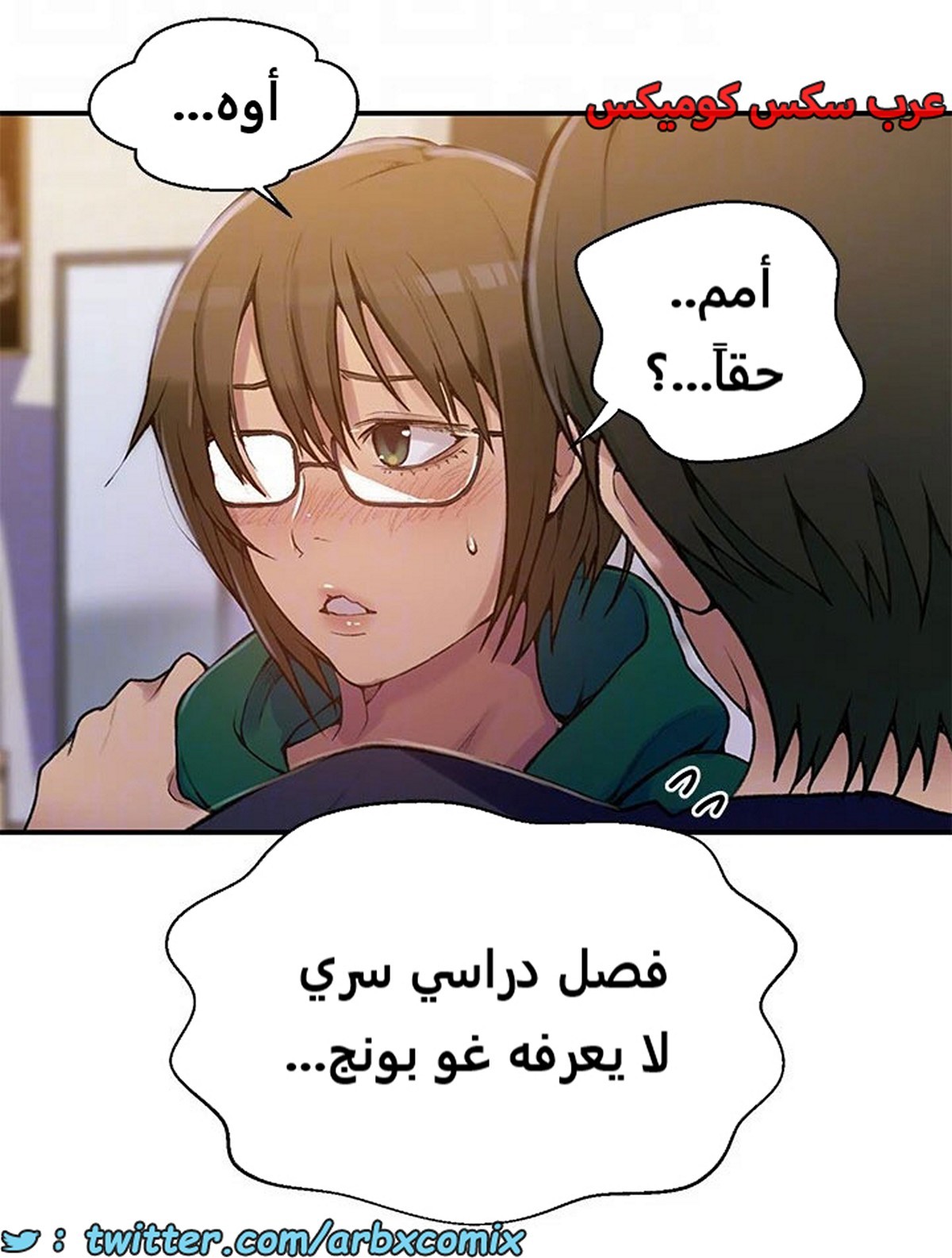 1966 صف سري الجزء 177