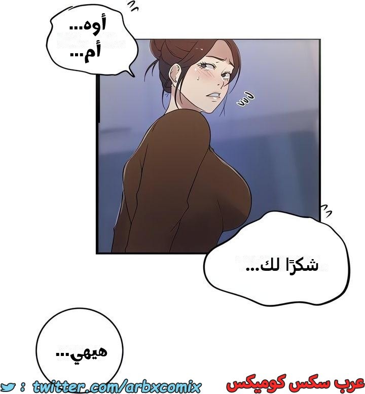 2338 صف سري الجزء 229