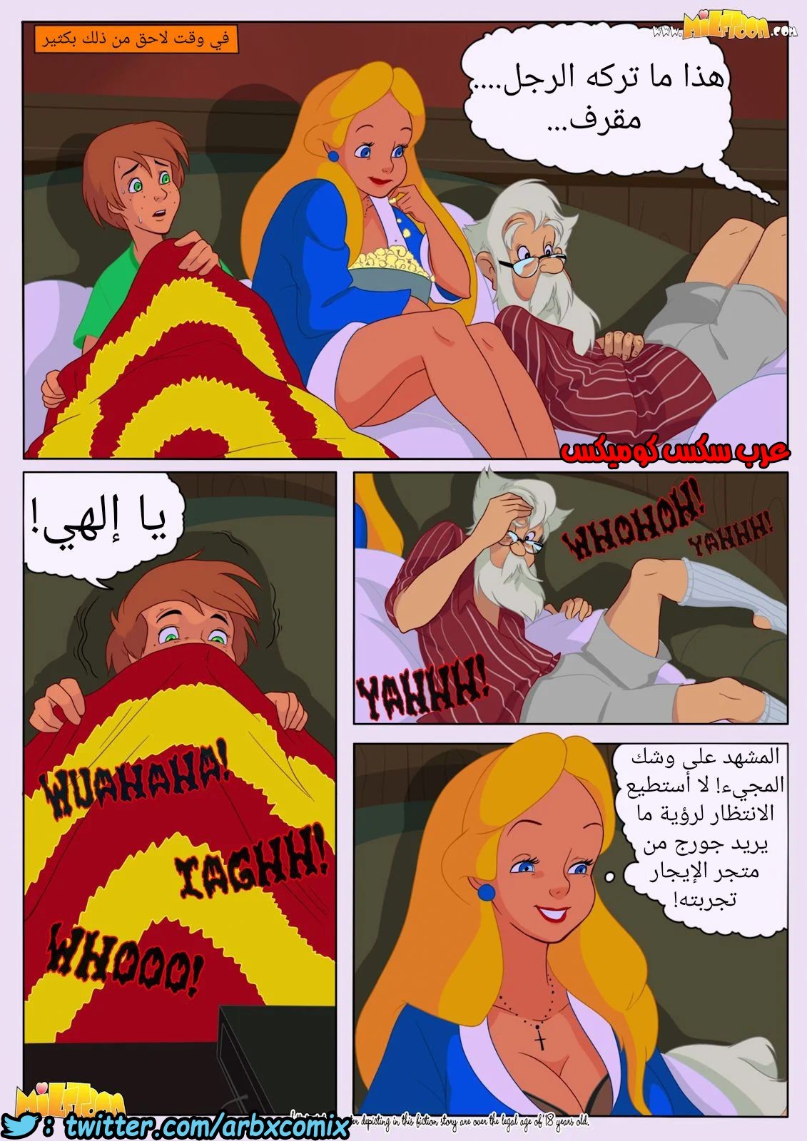 965 من هي أليس؟