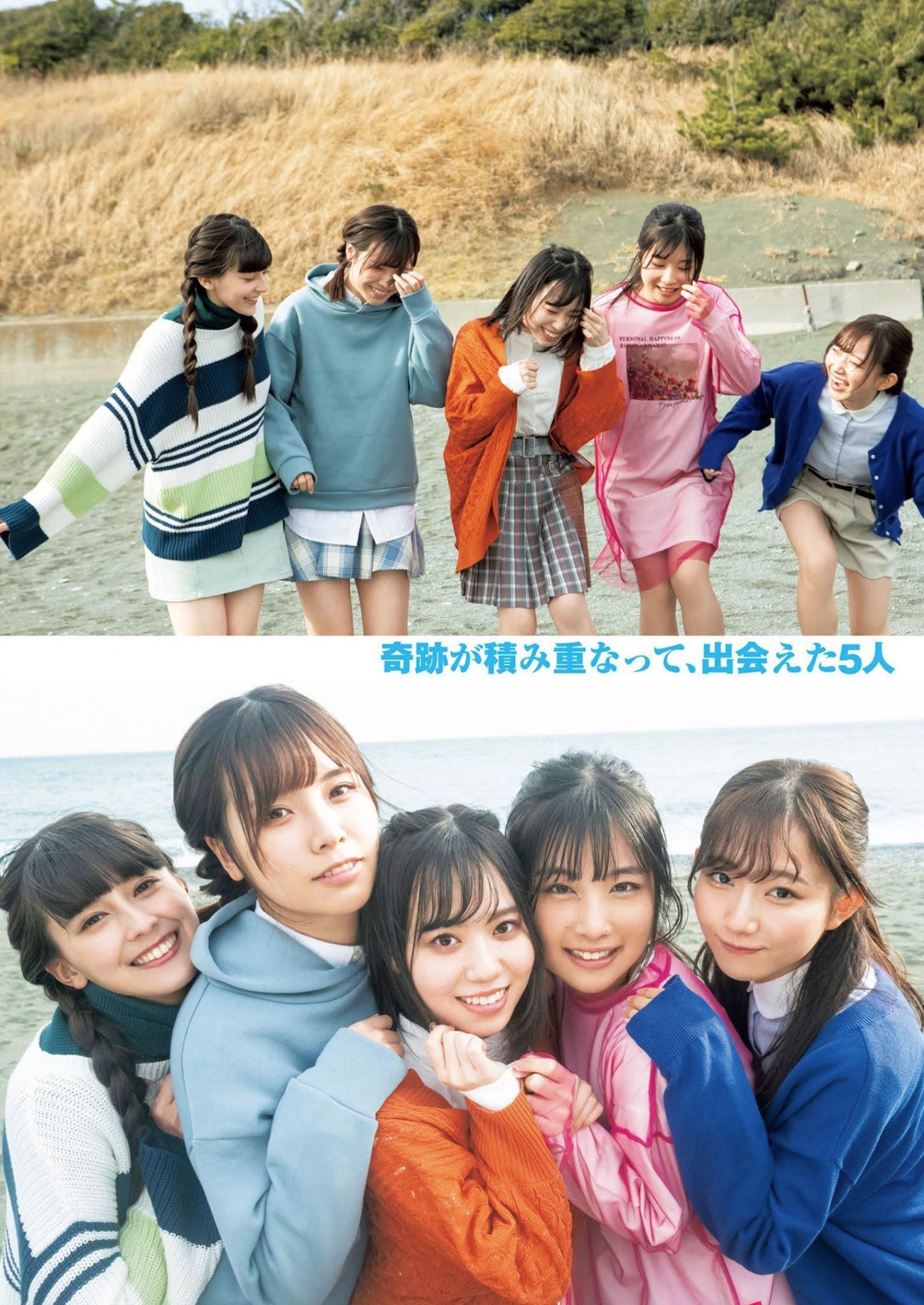 Liella! リエラ, Young Jump 2021 No.19 (ヤングジャンプ 2021年19号)(8)