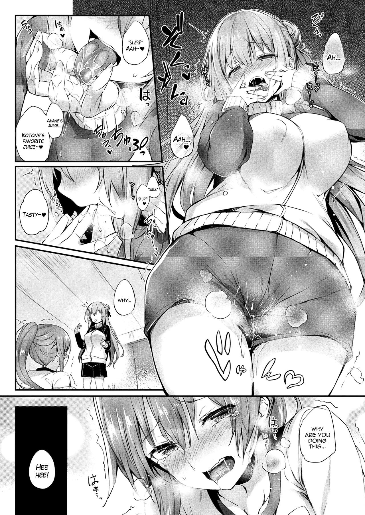 [Tirotata] Kawari Kawatte  Changing Skins 1 - 6 [English]