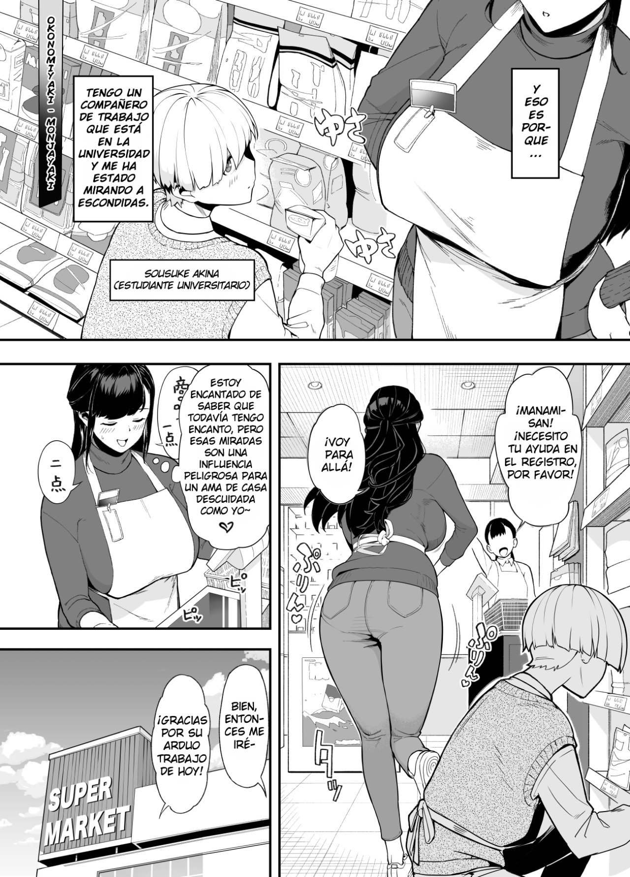 [Saru no Koshikake] Hitozuma Kotteri ~Koigokoro, Shitte Ichiya~  Mujer Casada Amorosa ~La Noche Del Despertar Del Amor~ [Spanish]