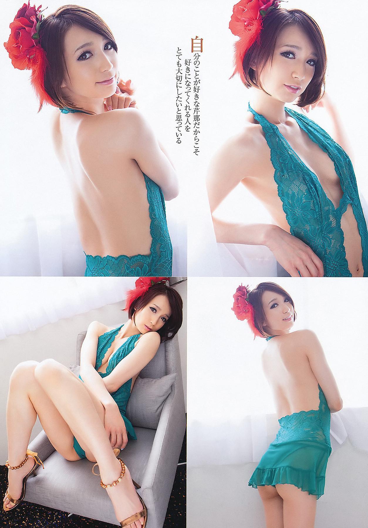 Yuuri Morishita 森下悠里, Nana Nanaumi 七海なな, Young Animal 2011 No.14 (ヤングアニマル 2011年14号)(15)