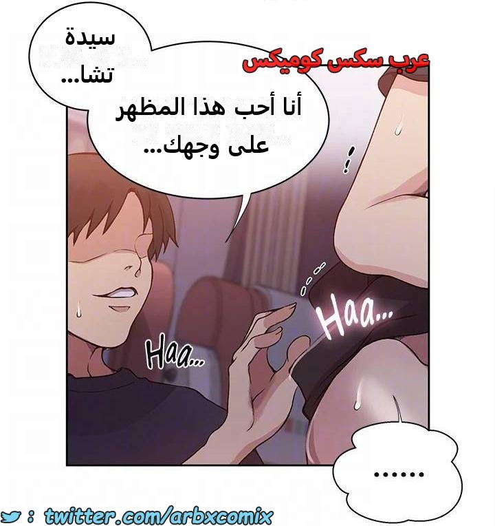 2284 صف سري الجزء 201