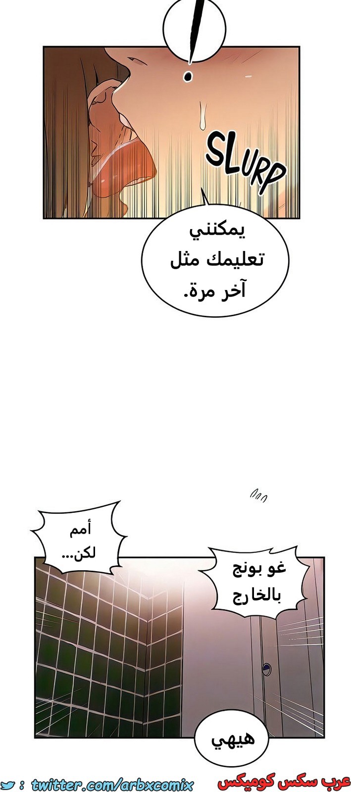 1990 صف سري الجزء 188
