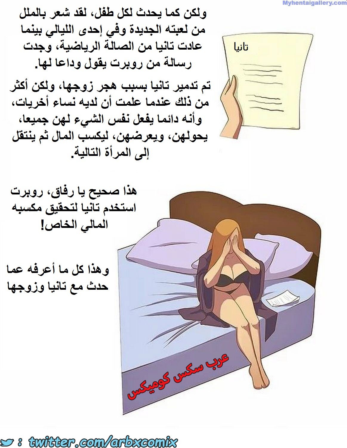1656 أسرار العائلة الجزء 1
