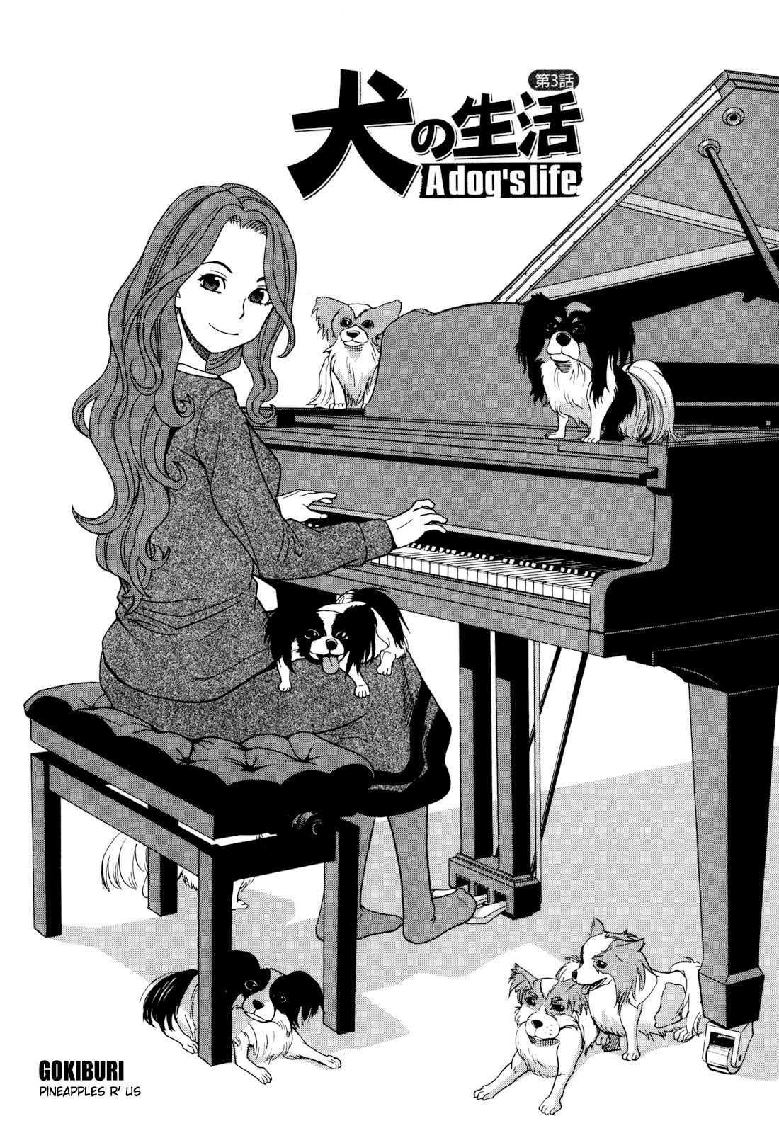 Inu no Seikatsu - A Dog's Life 3 - 0