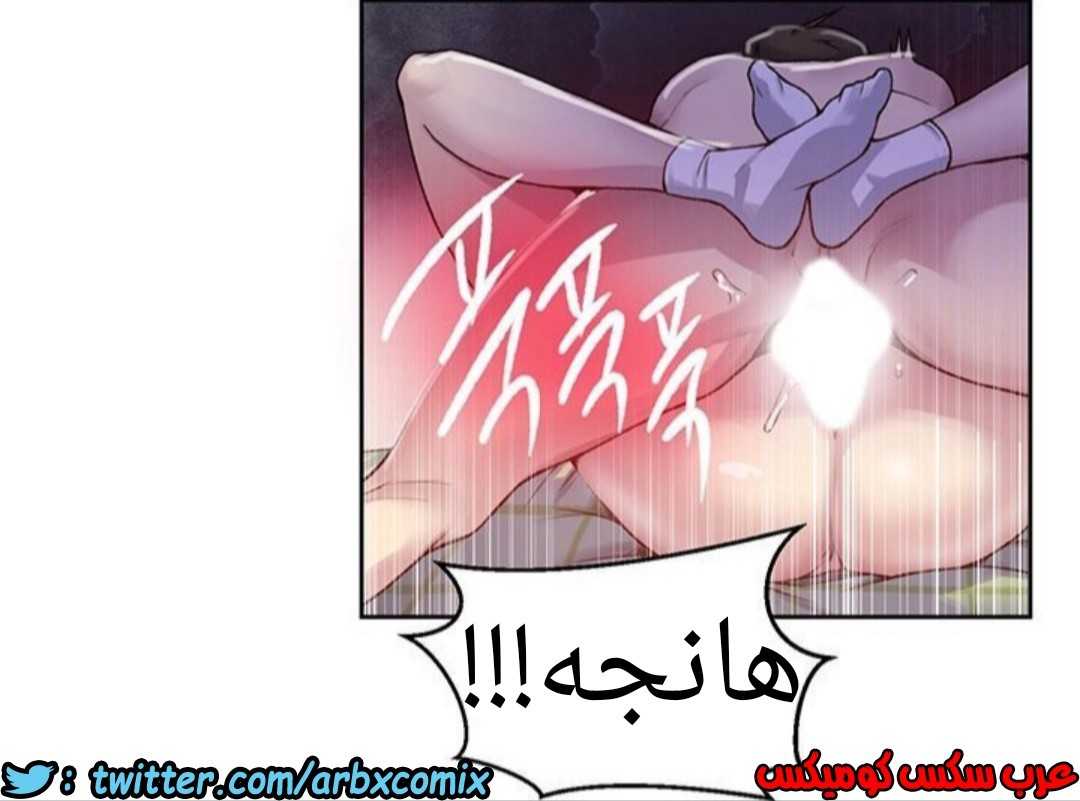 930 صف سري الجزء 69
