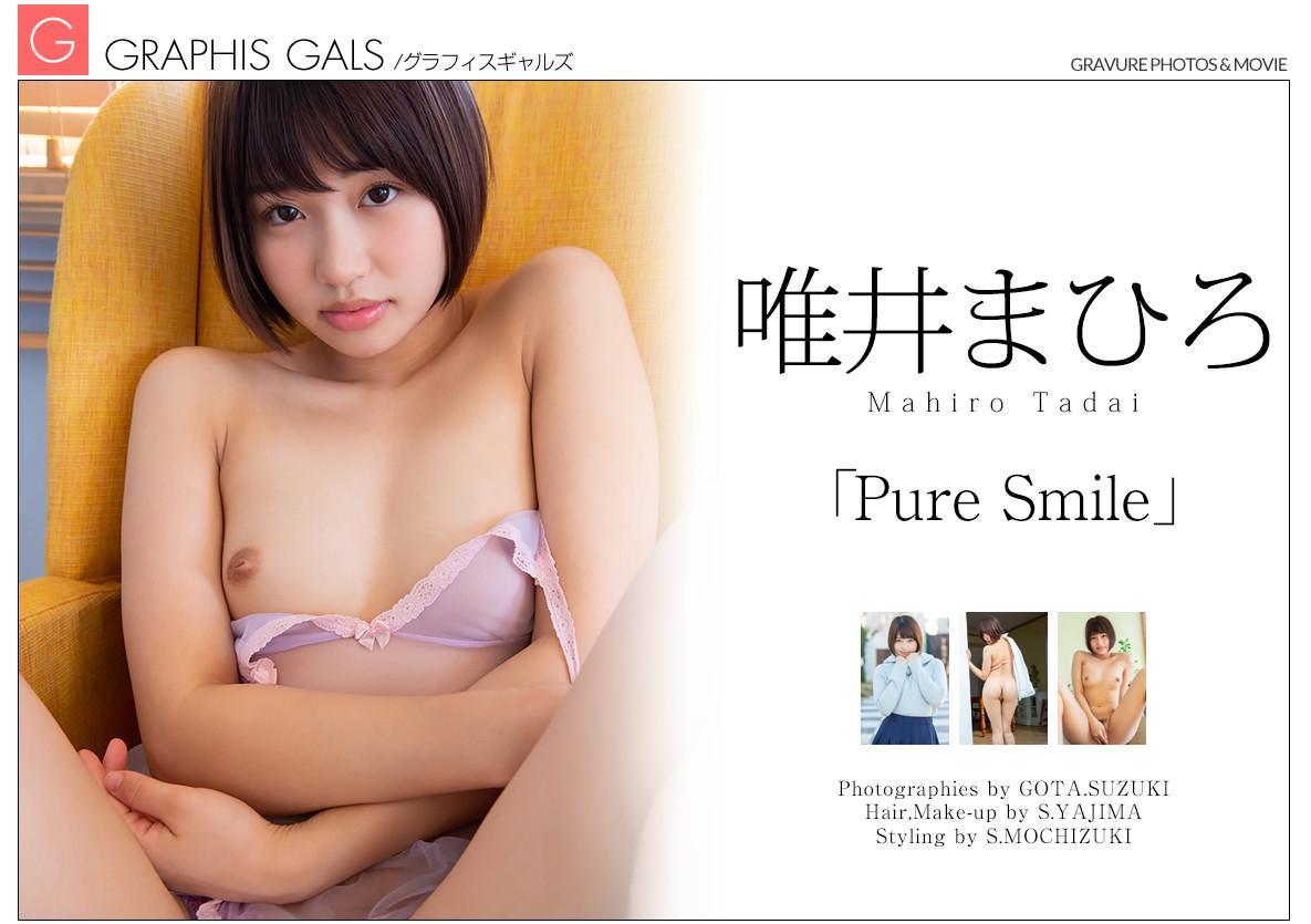 Mahiro Tadai 唯井まひろ, [Graphis] Gals 「Pure Smile」 Vol.04(2)