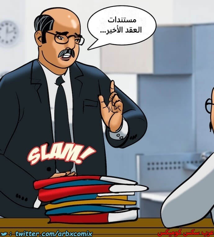 2397 فيلاما الجزء 80