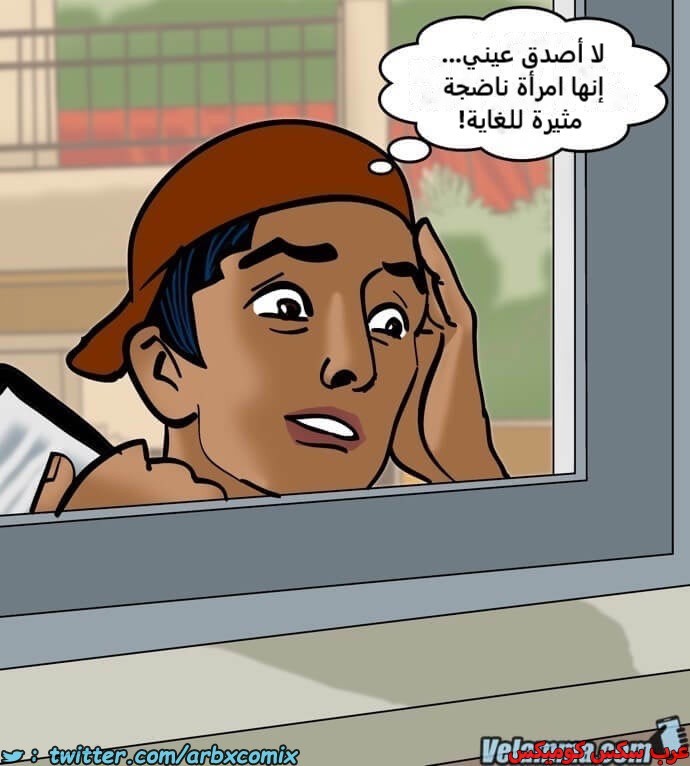 2390 فيلاما الجزء 73
