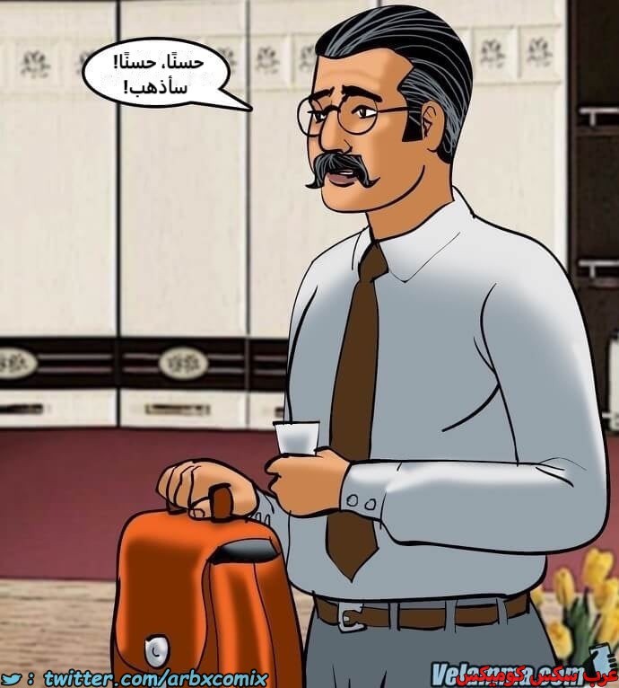 2386 فيلاما الجزء 69