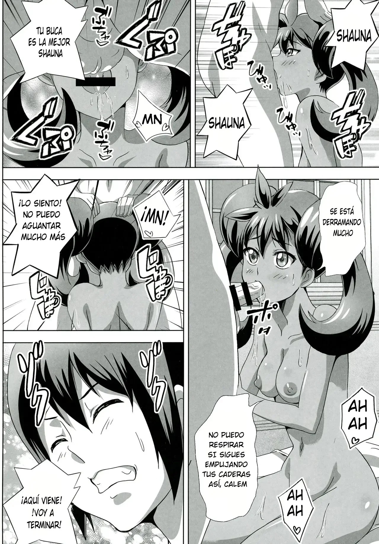 Sana to Serena no Bitch Power - 4
