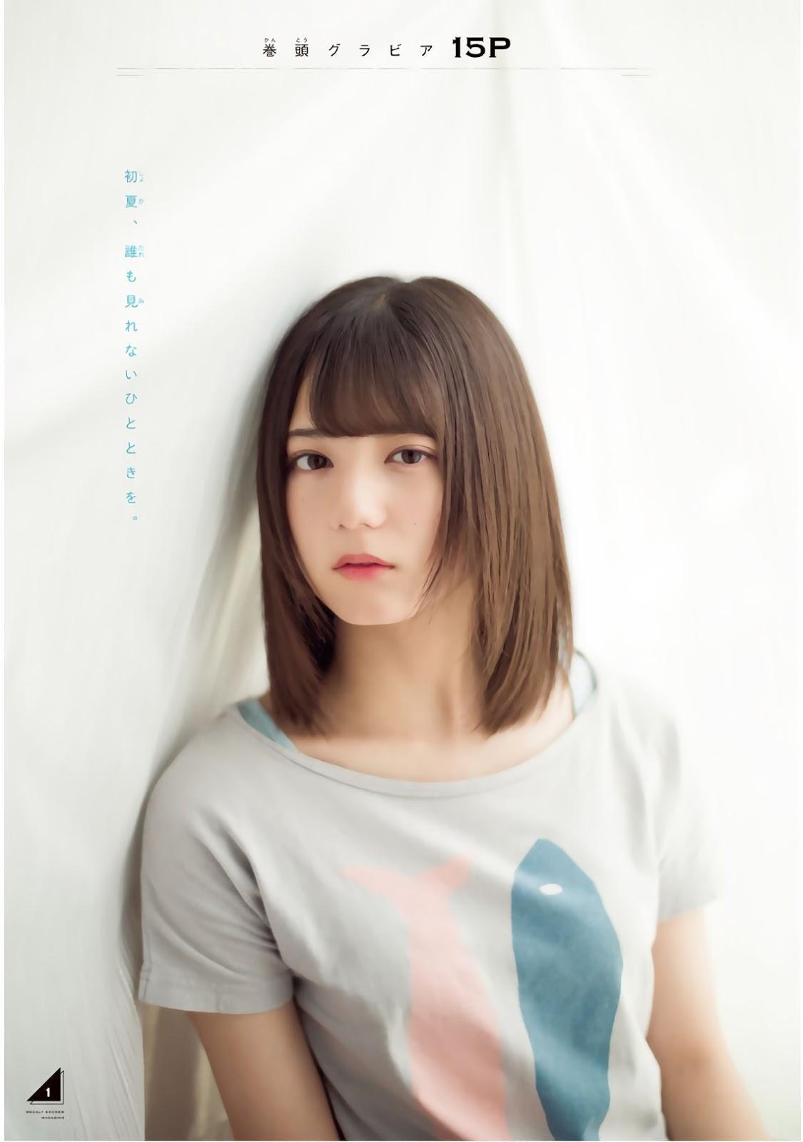 Nao Kosaka 小坂菜緒, Shonen Magazine 2019 No.32 (少年マガジン 2019年32号)(12)
