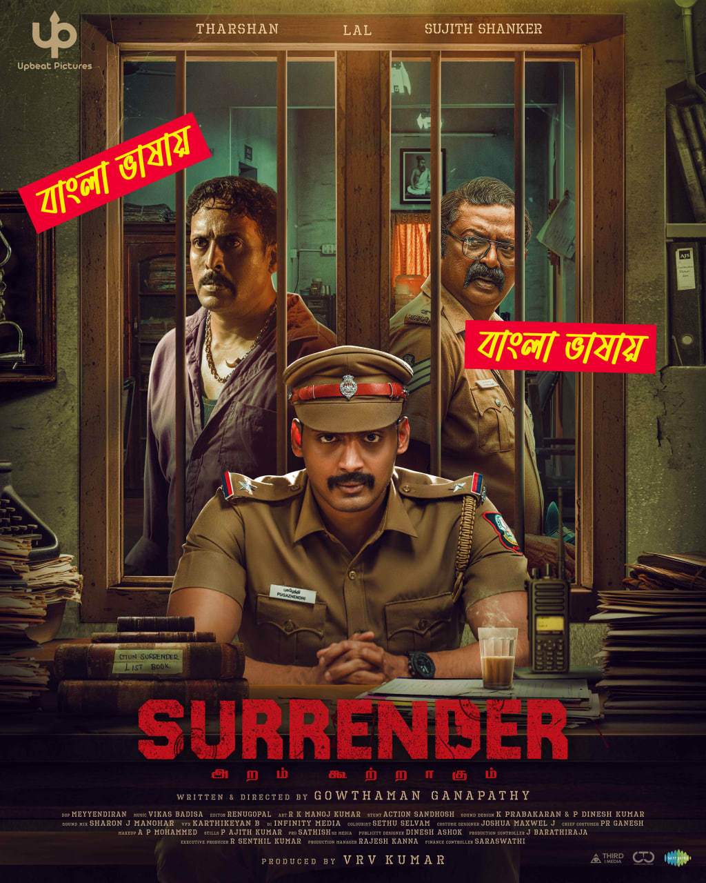 Surrender 2025 Bengali Dubbed Movie 720p UNCUT WEB-DL 1Click Download