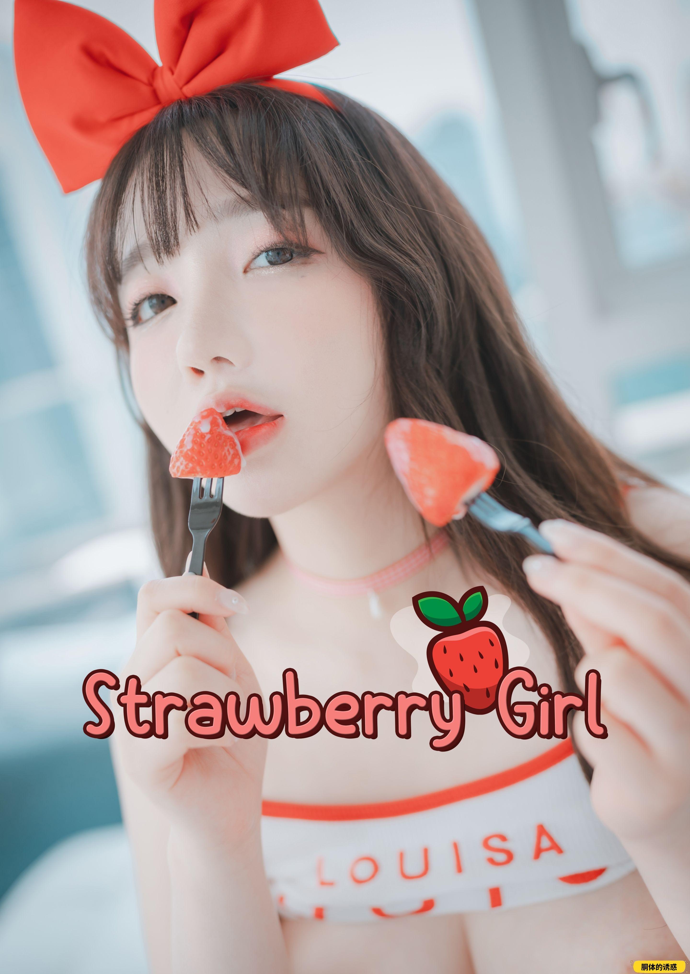 孙乐乐 Strawbeery Girl