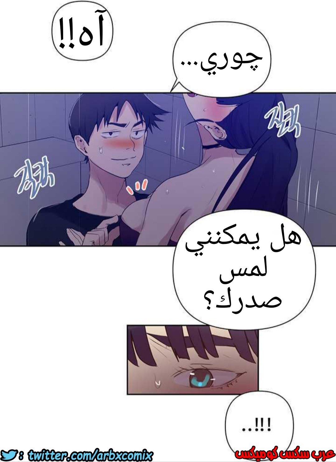 923 صف سري الجزء 62