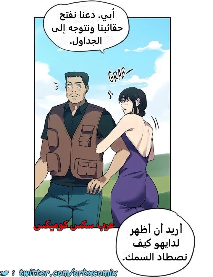2359 صف سري الجزء 250
