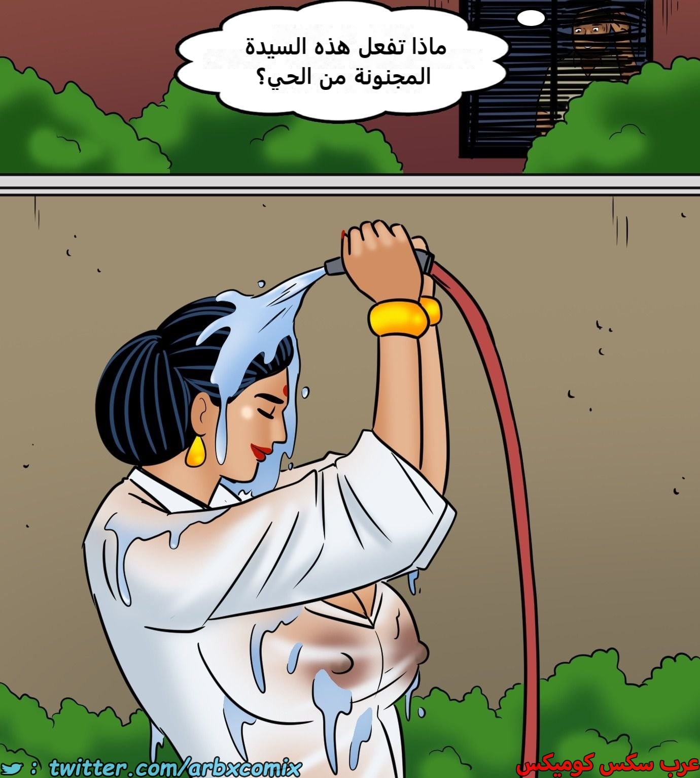 2431 فيلاما الجزء 113