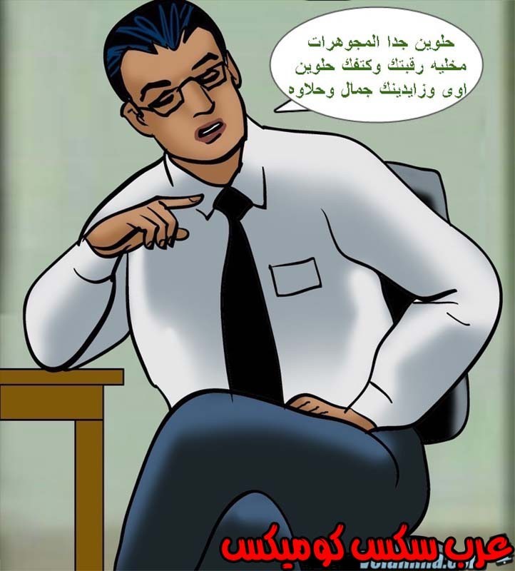 142 فيلاما الجزء 65