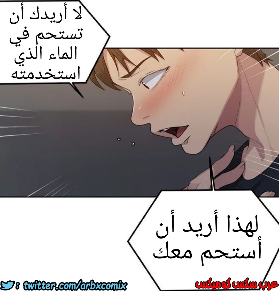1308 صف سري الجزء 85