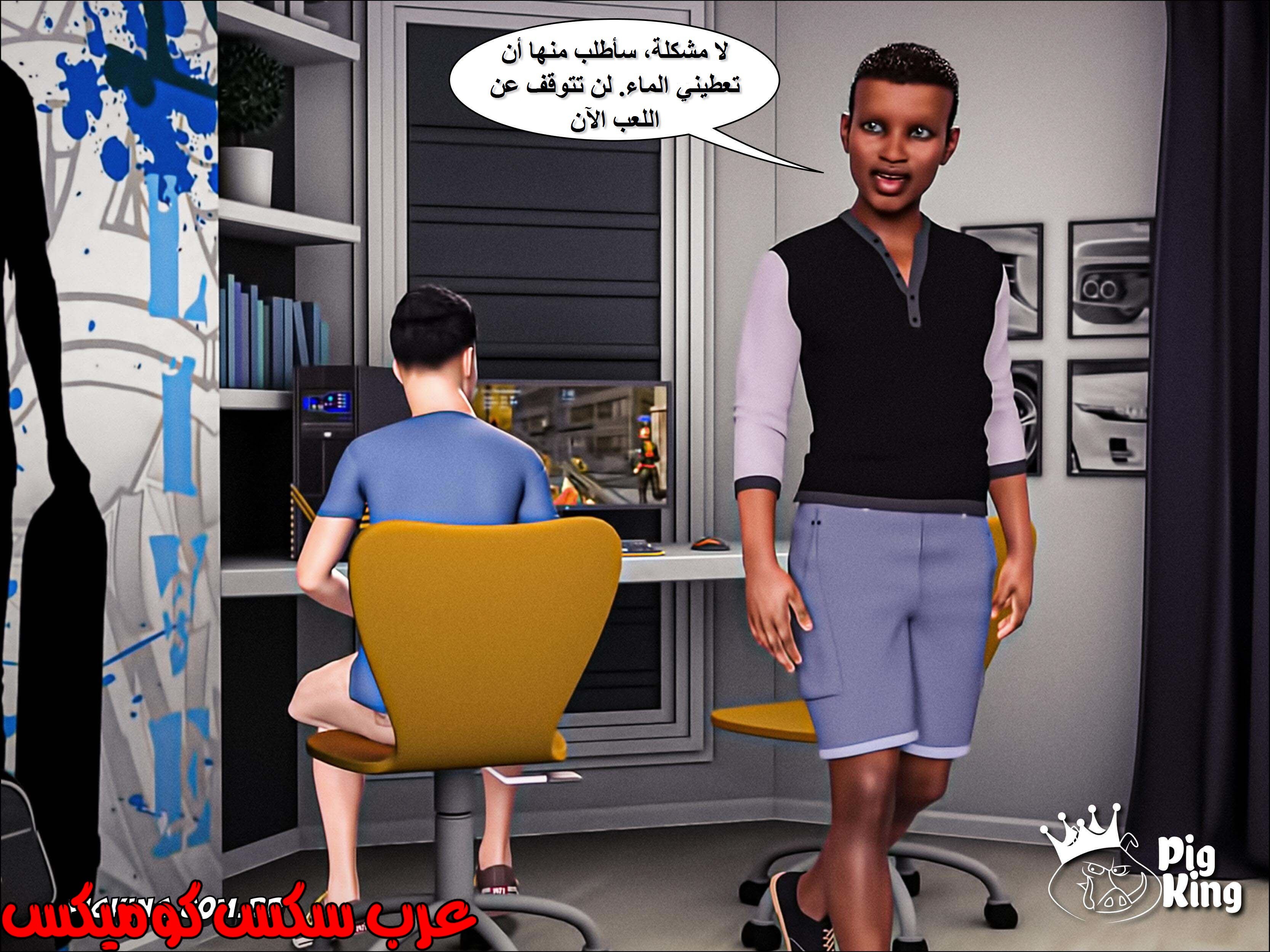 223 حكايات مارجو الجزء 3