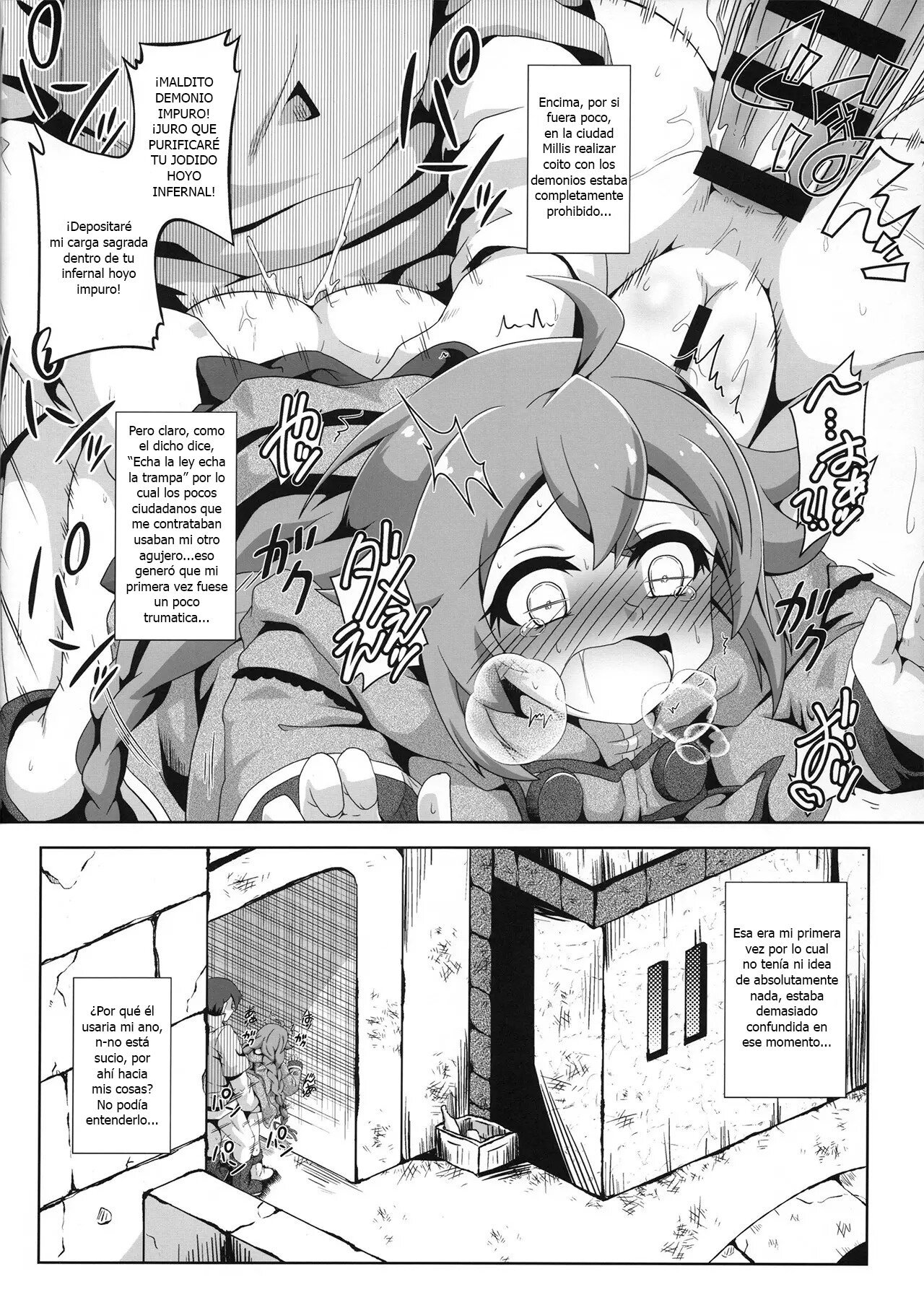 Gouhou Loli Kyoushi Wa Hatsujouchuu!? - 8