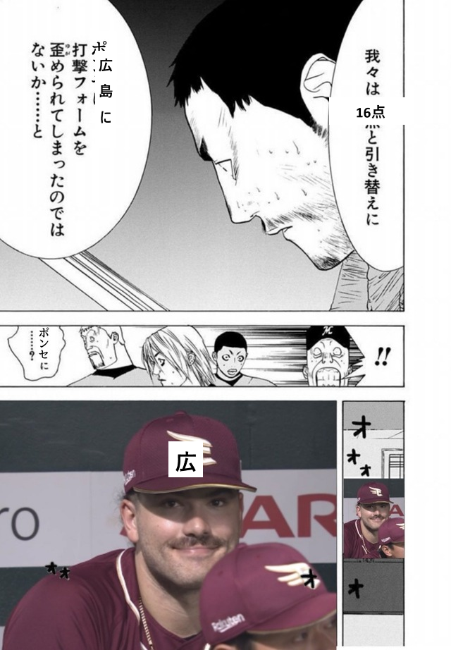 ハム専 ->画像>2枚 