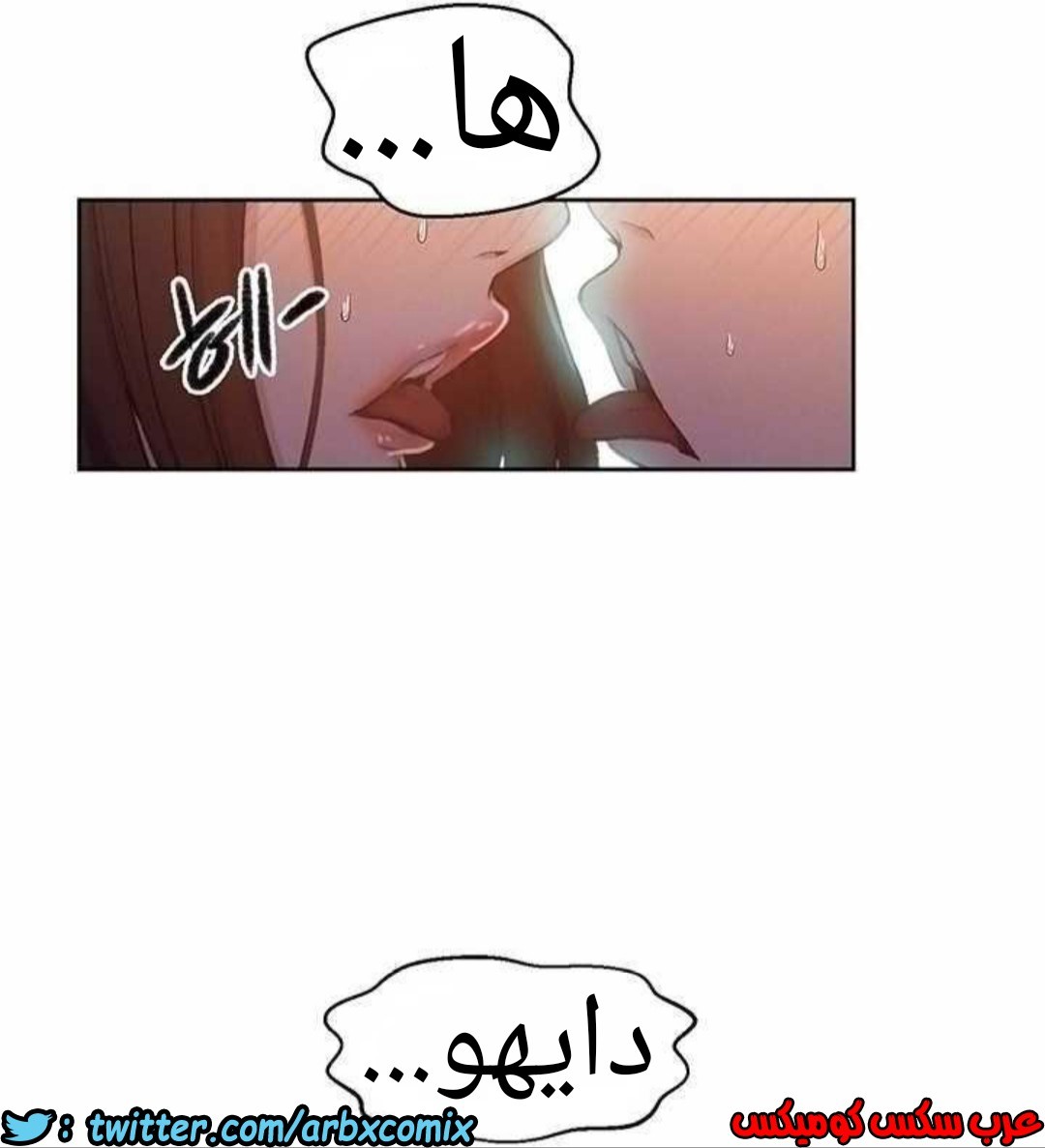 916 صف سري الجزء 55