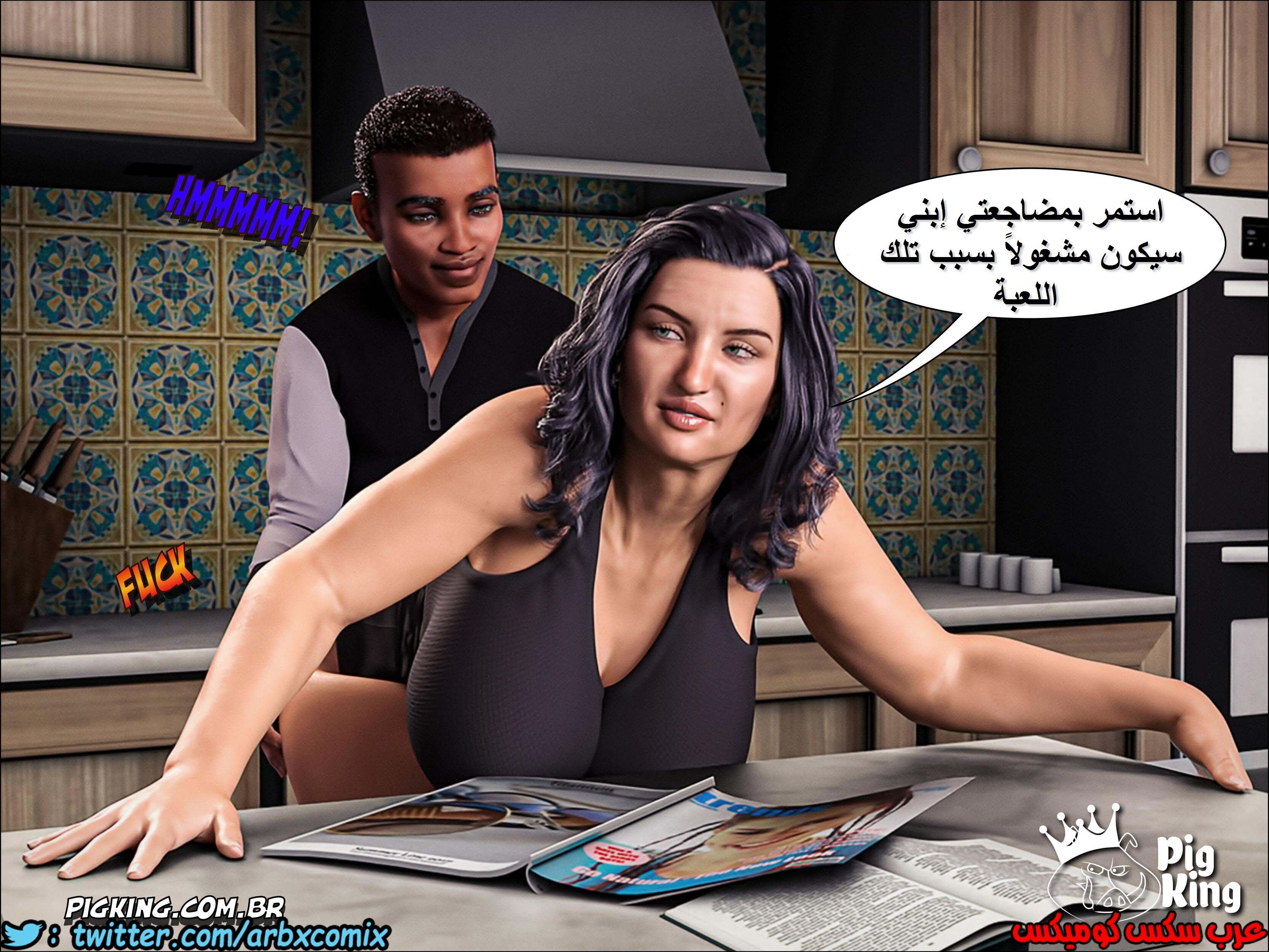 224 حكايات مارجو الجزء 4