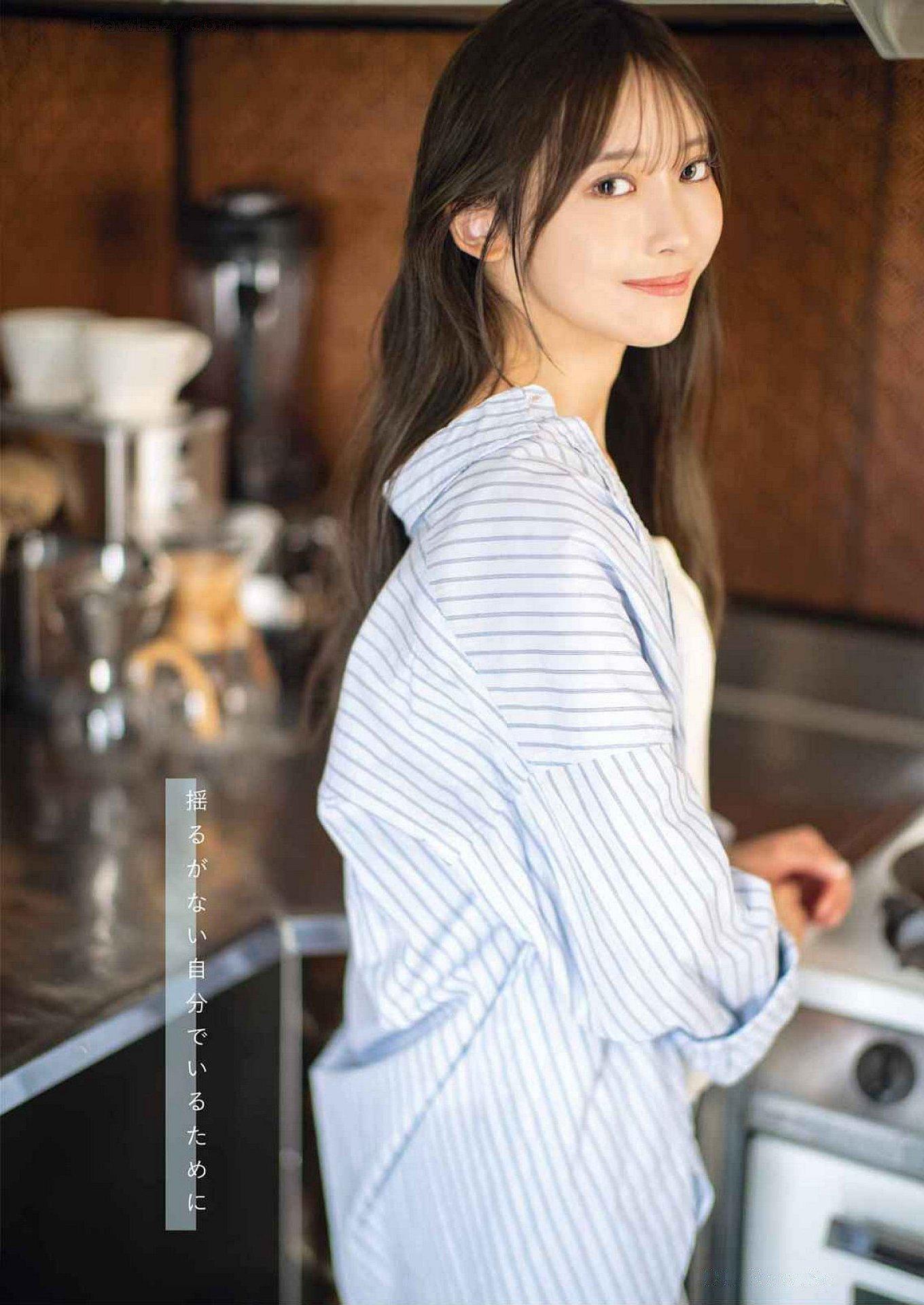 Haruka Kuromi 黒見明香, Young Gangan 2024 No.19 (ヤングガンガン 2024年19号)(2)