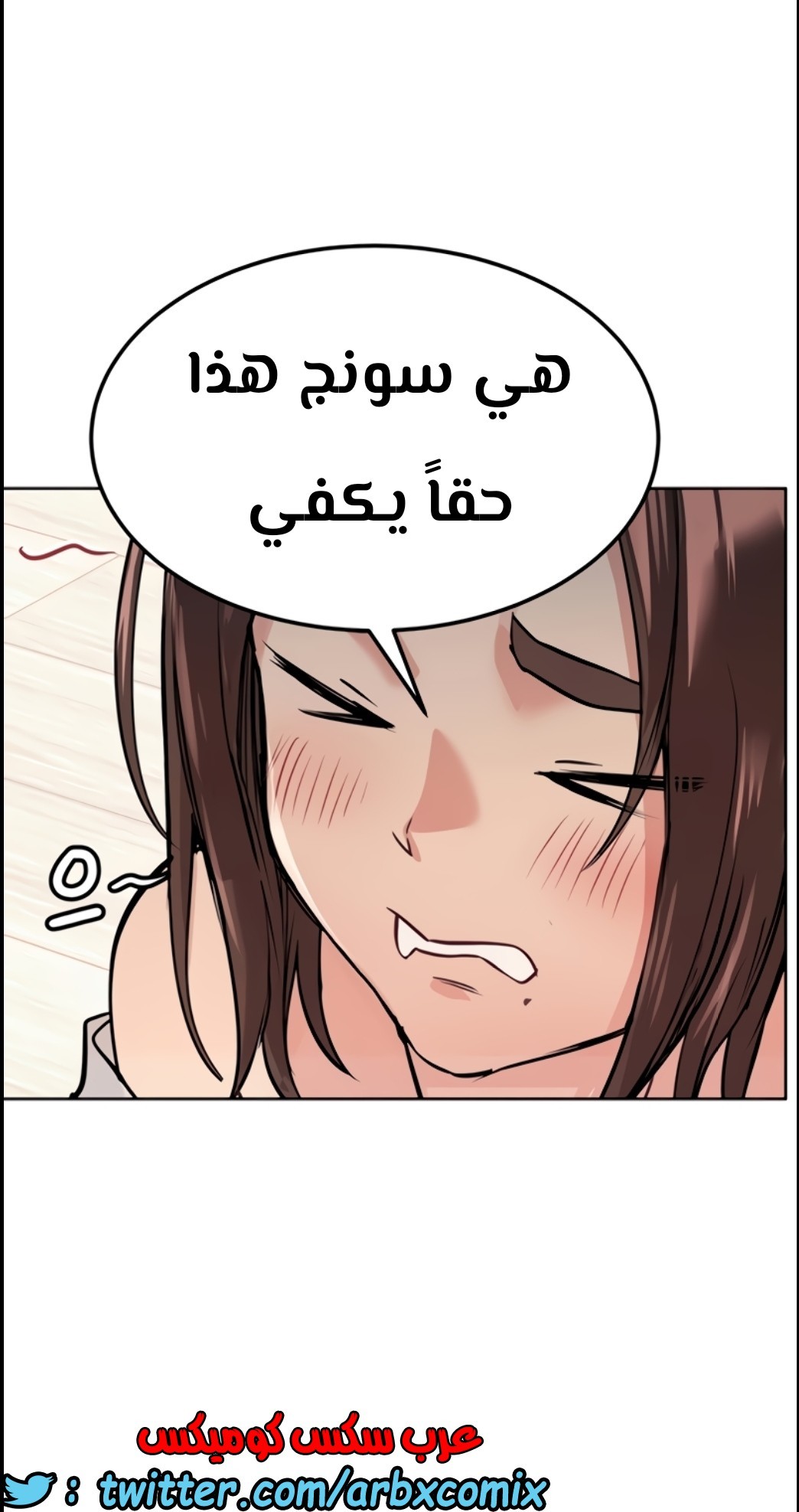 801 ابقي الامر سراً عن والدتك الجزء 6