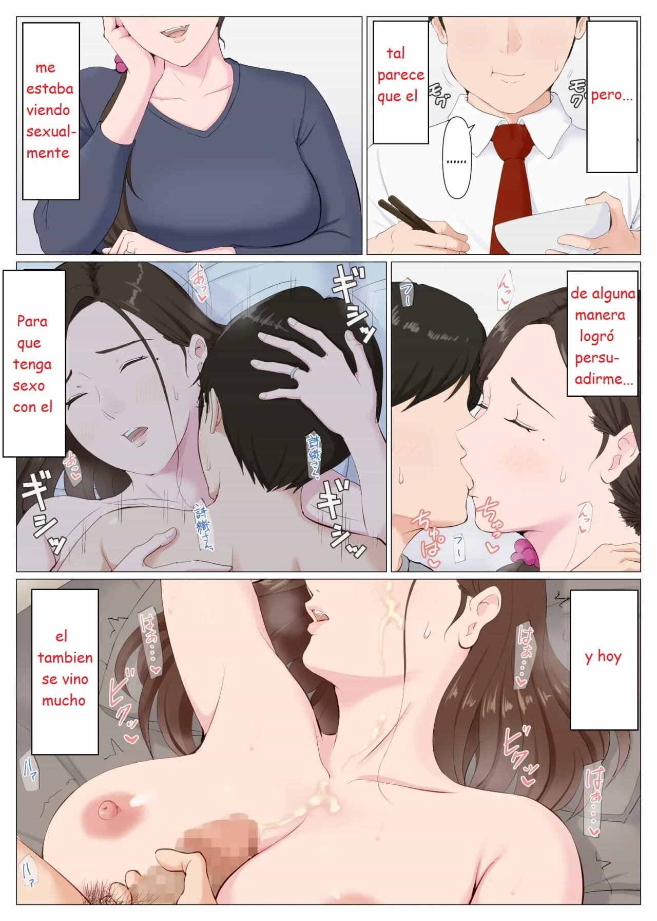 Haha ni nita Hito Kouhen A Motherly Woman Part Two - 35