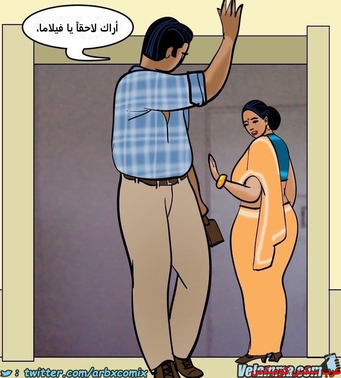 2388 فيلاما الجزء 71
