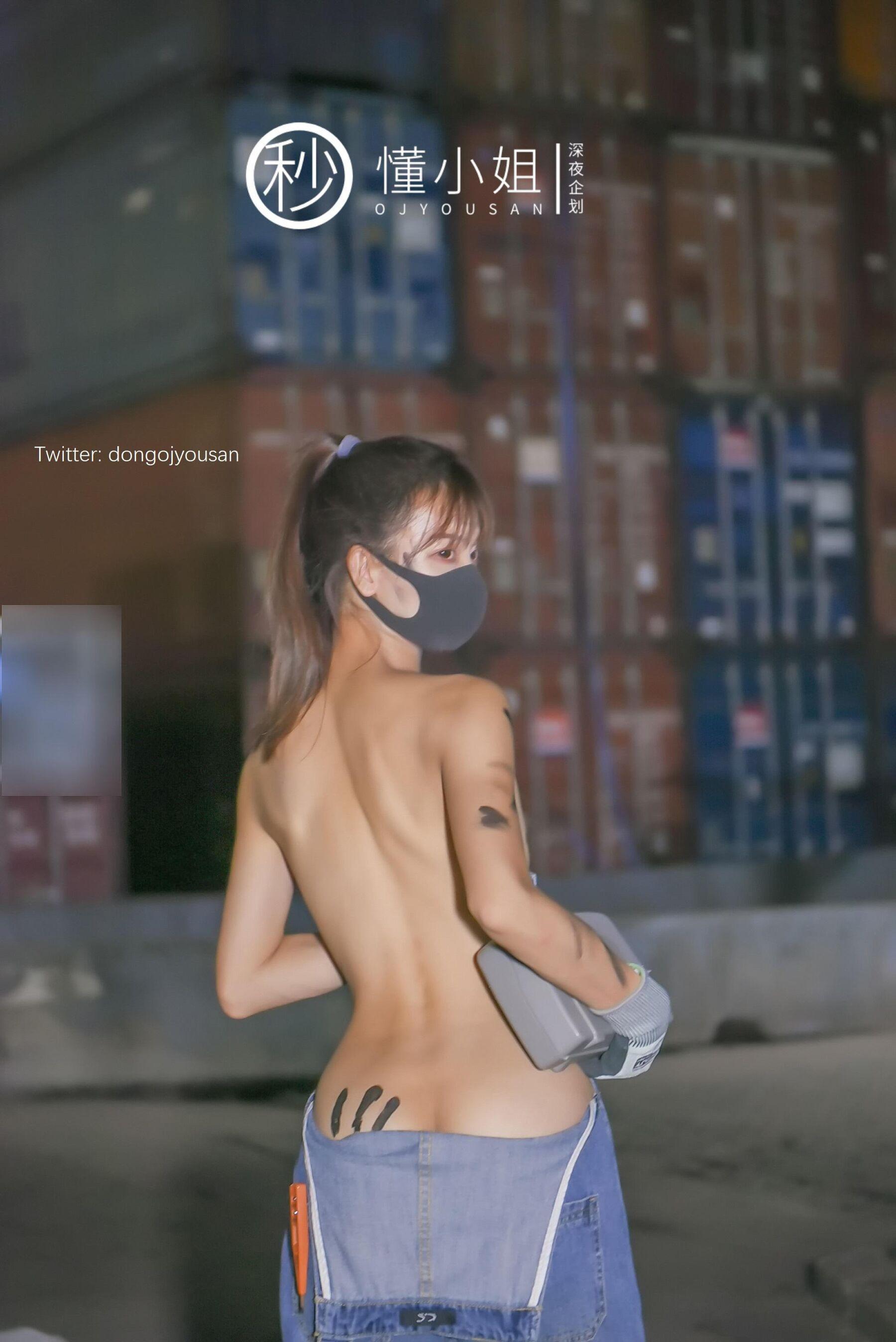 深夜企划 打工人苦中作乐(9)