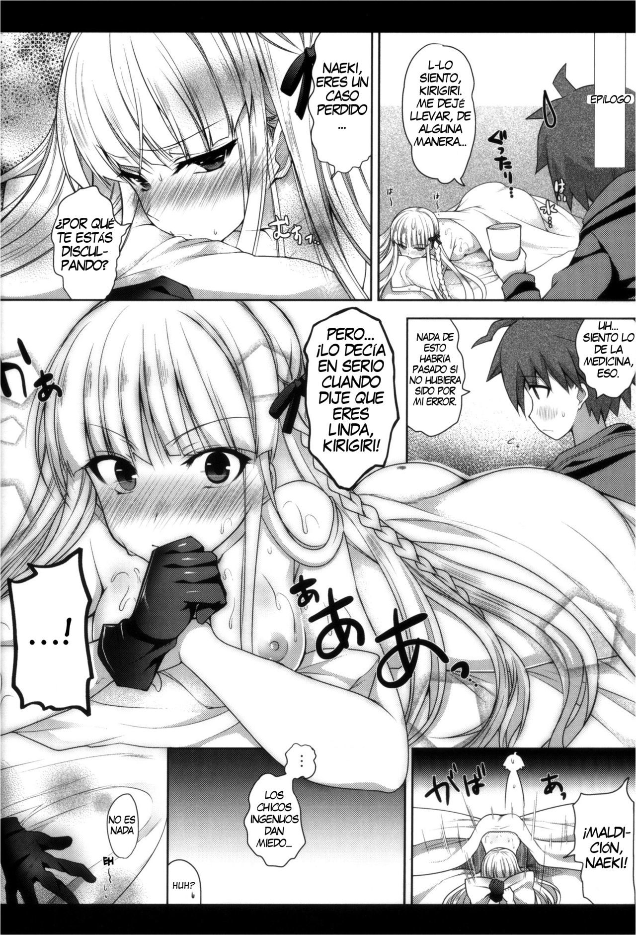 Kirigiri-san, Sore wa Biyakudayo!! (Danganronpa) - 26