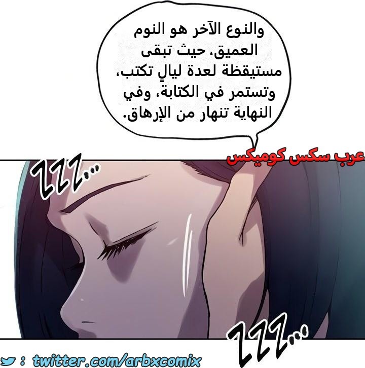 2355 صف سري الجزء 246