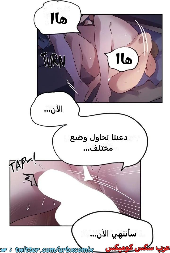 2361 صف سري الجزء 252